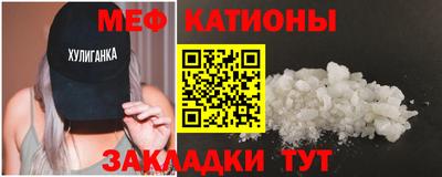 COCAINE Гусь-Хрустальный