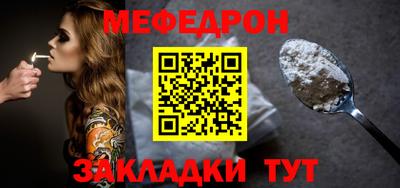 спиды Гусиноозёрск