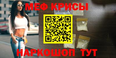 COCAINE Гусь-Хрустальный