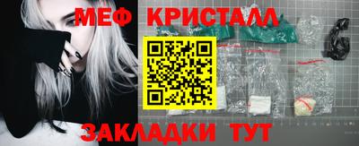 спиды Гусиноозёрск