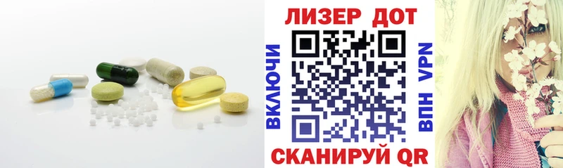 дарнет шоп  Ессентуки  ЛСД экстази ecstasy 
