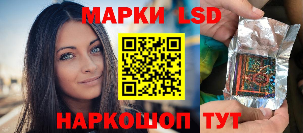 Ессентуки  LSD-25 экстази ecstasy  Вход с VPN 