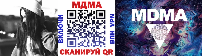 это какой сайт  Ессентуки  MDMA VHQ  купить закладку 