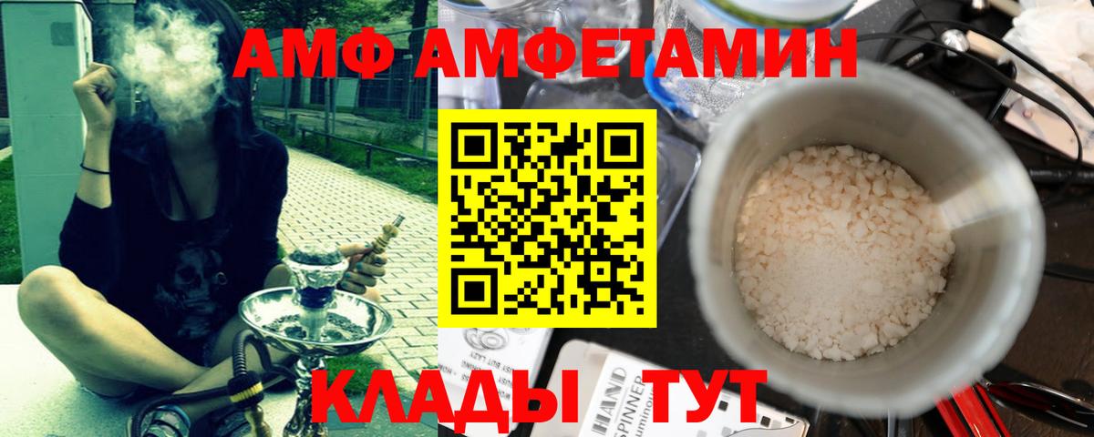A-PVP Ессентуки