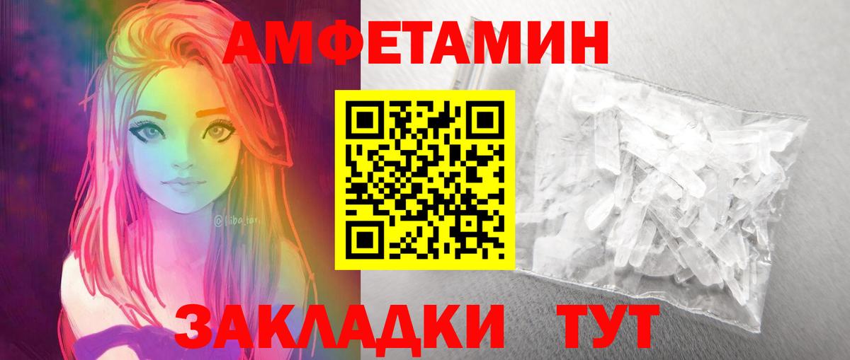 МЕТАМФЕТАМИН витя  Вход с VPN  Ессентуки  МЕТАМФЕТАМИН витя 