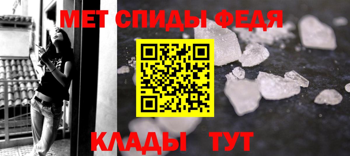 Первитин Декстрометамфетамин 99.9% Ессентуки