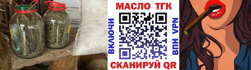 ТГК концентрат  hydra ссылки  Ессентуки 