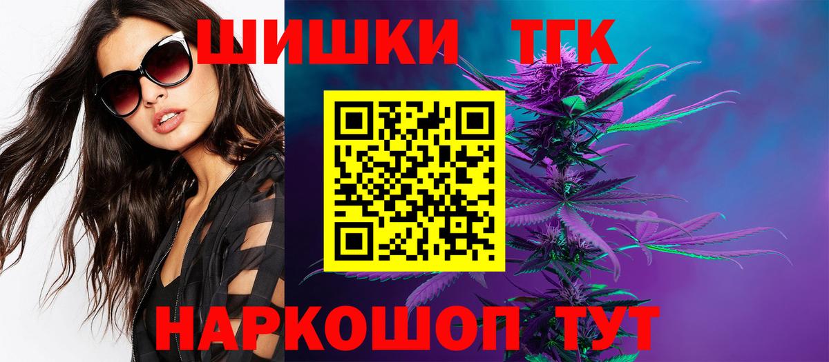 Каннабис семена Ессентуки