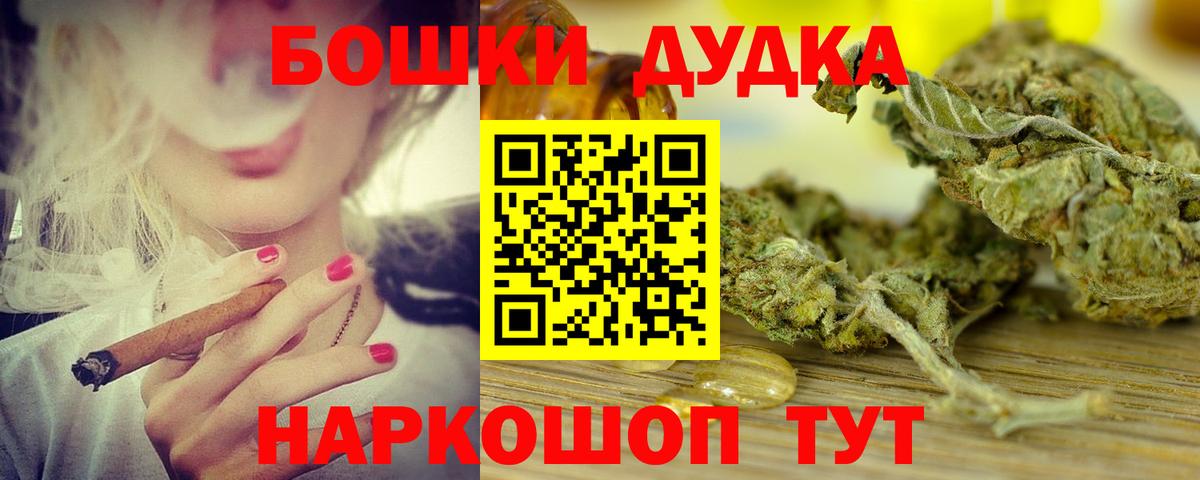Конопля White Widow  Конопля индика  Ессентуки  Вход с VPN  Марихуана LSD WEED  Марихуана гибрид 